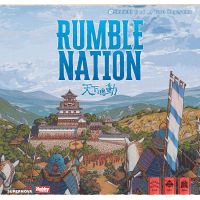 Rumble Nation - Prima EdizioneDanneggiato (L1)