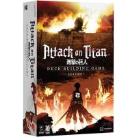 Attack on Titan - Deck-Building Game - Season 1