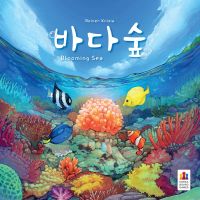 Blooming Sea - Edizione Coreana (Usato)