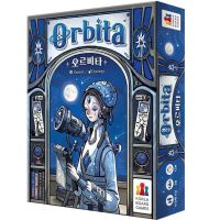 Orbita - Edizione Coreana