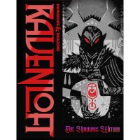 Dungeons & Dragons - Ravenloft - The Horrors Within (Alternative Cover)