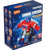 Blokees Figures - Shining Version 02 - Shining 1985 (48-56 pezzi) - Blind Box