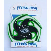 Flying Disk - Frisbee Verde