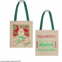Sakamoto Days - Borsa in Tela Killer Deals