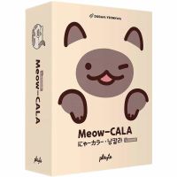 Meow-Cala