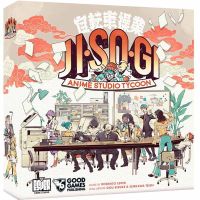 Jisogi - Anime Studio Tycoon