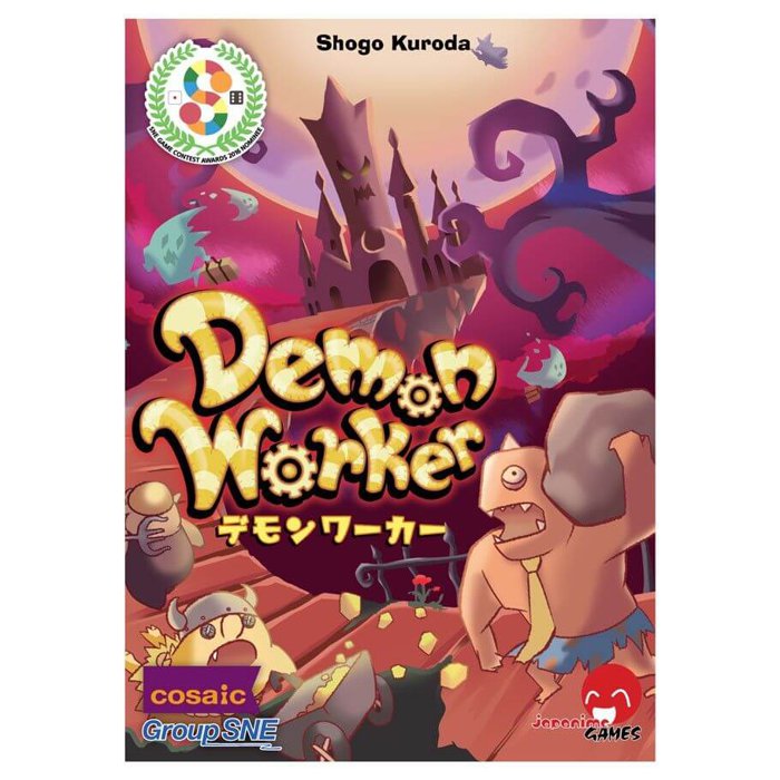 Copertina di Demon Worker Copertina di Demon Worker