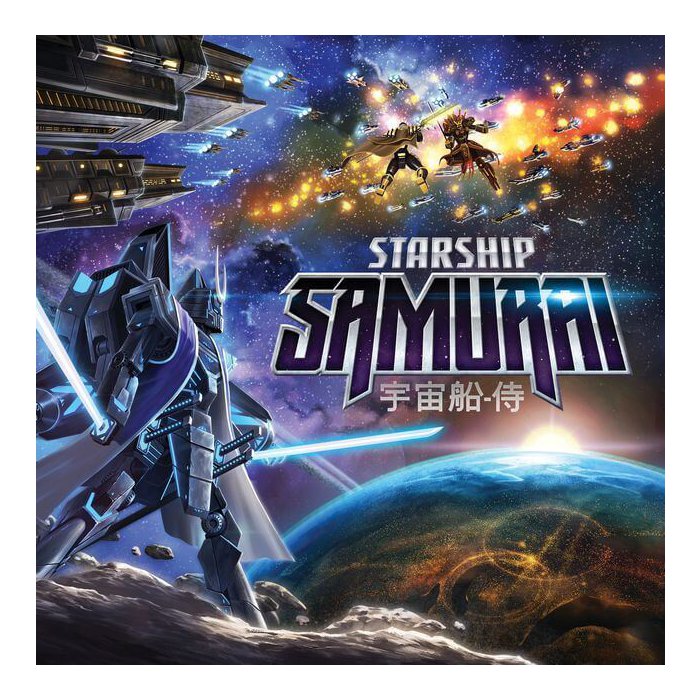 Copertina di Starship Samurai Copertina di Starship Samurai