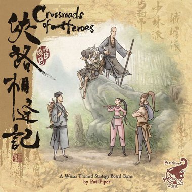 Copertina di Crossroads of Heroes Copertina di Crossroads of Heroes