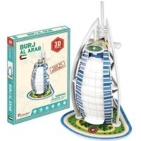 Puzzle 3D - Monumenti: Burj Al Arab