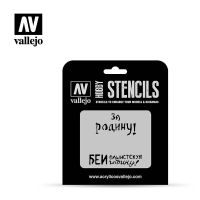 Vallejo Stencils – Soviet Slogans WWII Nº2