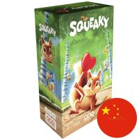 Squeaky - Edizione Cinese