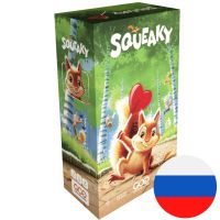 Squeaky - Edizione Russa