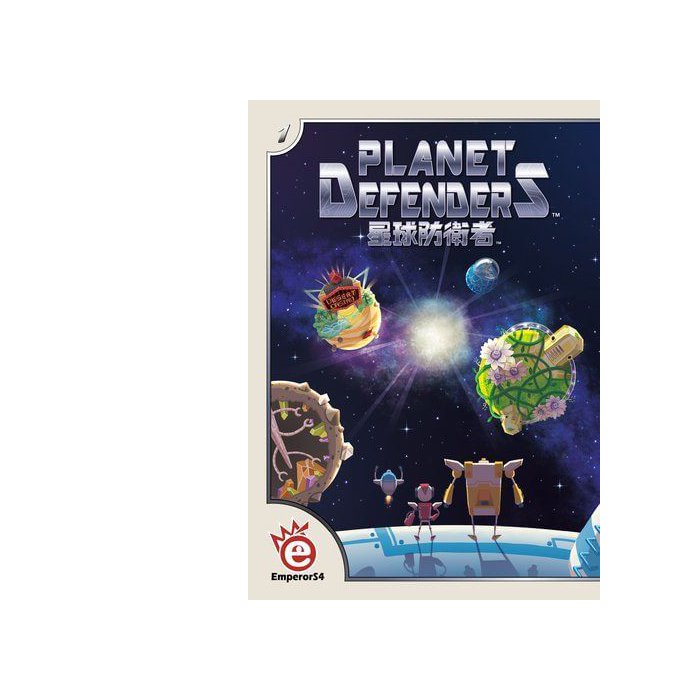 Copertina di Planet Defenders Copertina di Planet Defenders